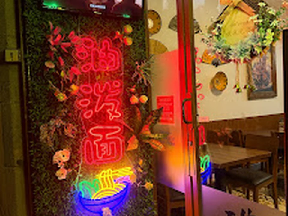 长安驿 Restaurante ChangAn Yi, Madrid