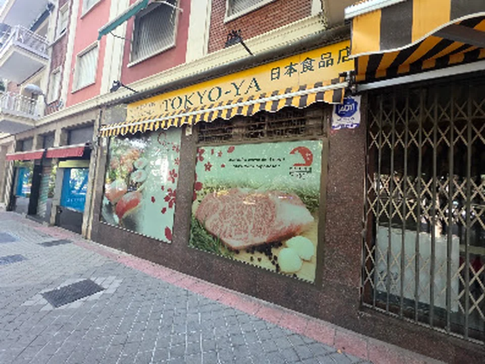 Tokyo-ya Alimentos Japoneses Madrid