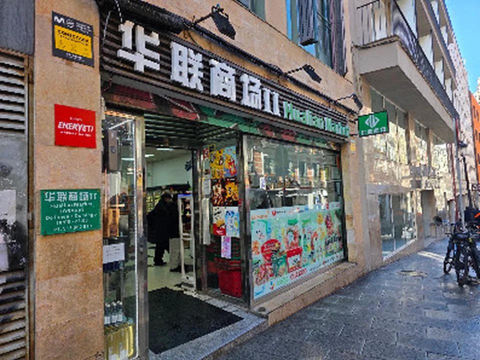Hualian Market II, Madrid
