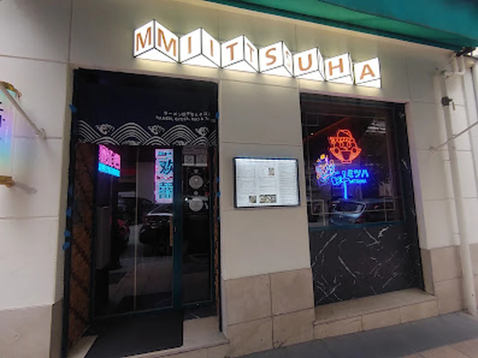 Mitsuha, Madrid
