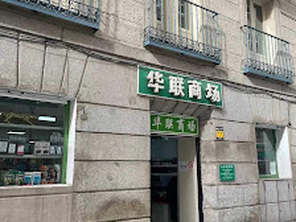 Supermercado Oriental Plaza España, Madrid