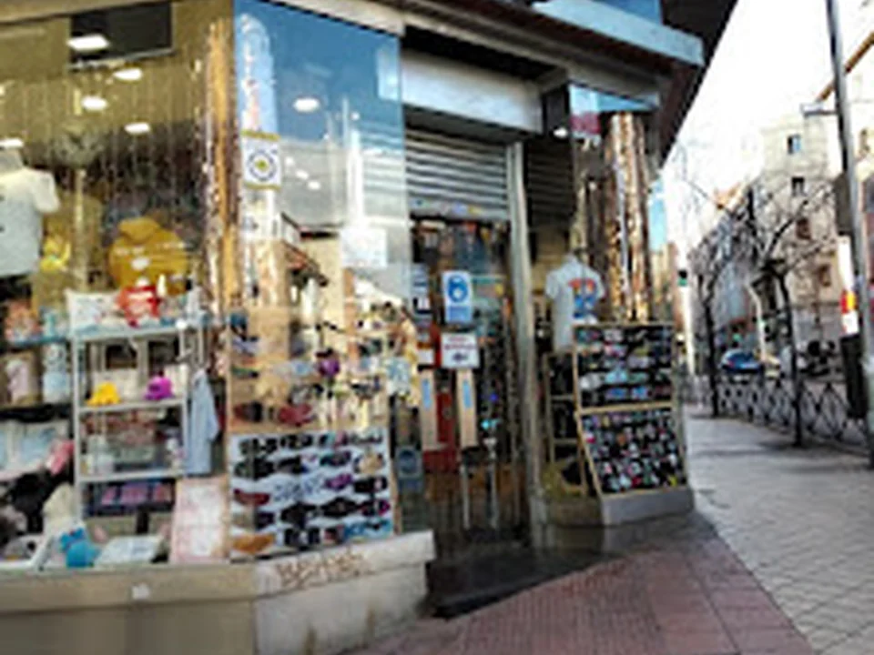 Gift Center Tienda de regalos, Madrid