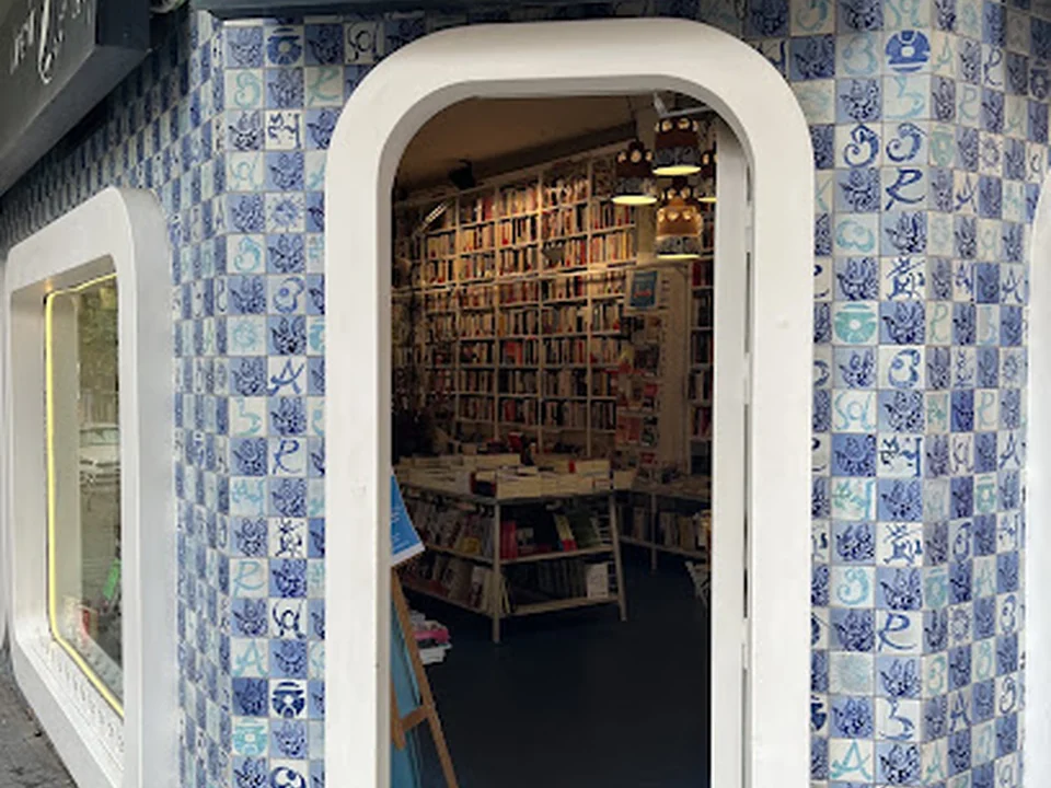Librería Rafael Alberti, Madrid