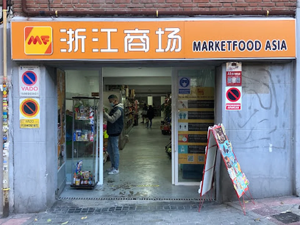 Marketfood Asia 浙江商场, Madrid