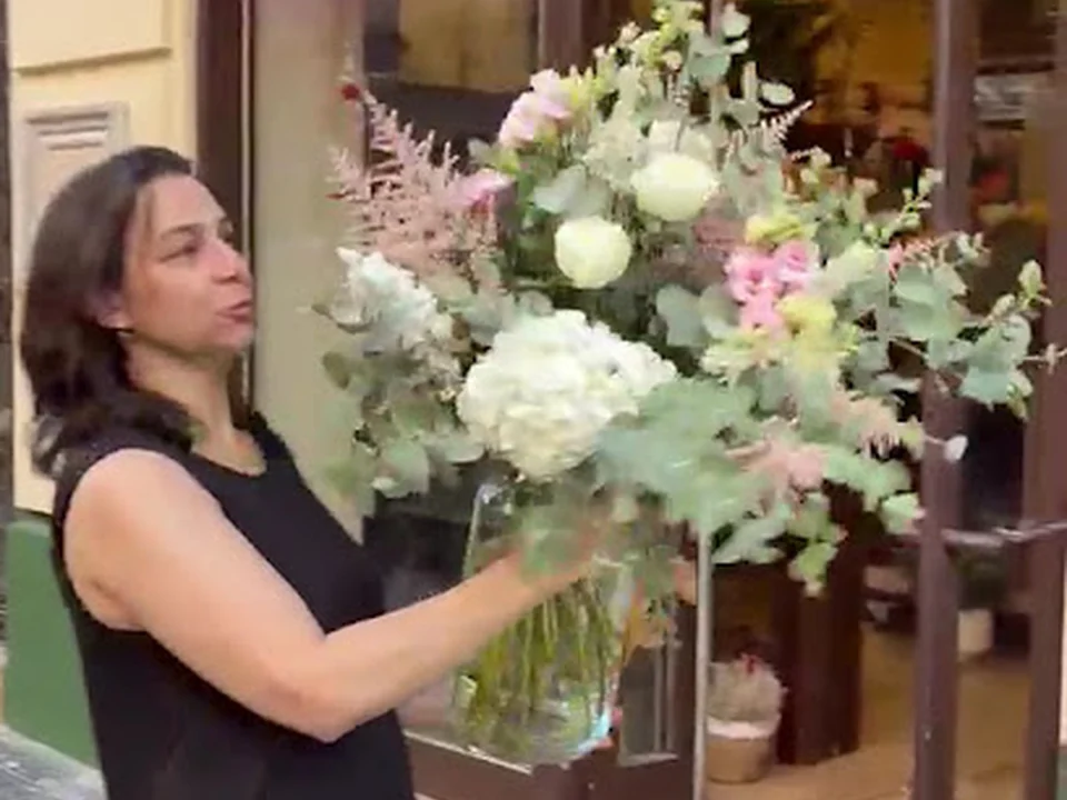 Floristería Jardín, Madrid